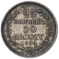 25 kopiejek= 50 groszy 1850, Warszawa, Plage 388, Bitkin 1255, patyna