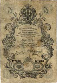 3 ruble srebrem 1858, podpisy: Niepokoyczycki, Wenzl, Miłczak A46, banknot po fachowej konserwacji..