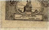 20 groszy 28.04.1924, błąd druku strony głównej