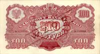 100 złotych 1944 \obowiązkowe, seria Dr 123456