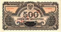 500 złotych 1944 \obowiązkowe, seria Az 123456