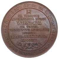 medal na sprowadzenie prochów A. Mickiewicza na 