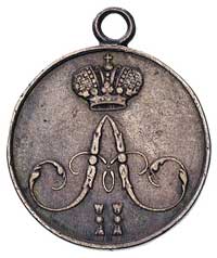 medal koronacyjny Aleksandra II, Aw: Monogram pod koroną, Rw: Korona i napis poziomy, srebro 22 mm..