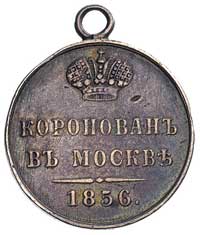 medal koronacyjny Aleksandra II, Aw: Monogram pod koroną, Rw: Korona i napis poziomy, srebro 22 mm..
