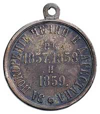 medal \Za podbicie Czeczenii i Dagestanu \"1860 r.