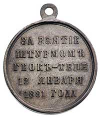 medal \Za zdobycie twierdzy Geork-Tepe\" w Turkmenii 1881 r. Aw: Monogram carski pod koroną