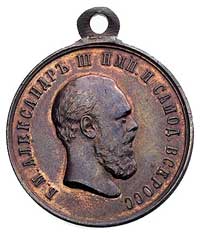 medal koronacyjny Aleksandra III 1883 r, Aw: Popiersie cara w prawo i napis, Rw: Napis poziomy, mi..
