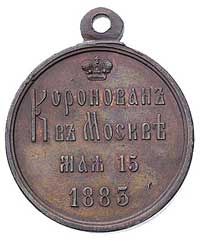 medal koronacyjny Aleksandra III 1883 r, Aw: Pop