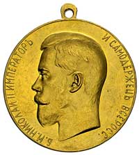 medal \Za Gorliwość\" 1915-1916