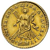 2 ruble 1720, Moskwa, Aw: Popiersie cara w zbroi i płaszczu w prawo, Rw: Św. Andrzej i napis, Bitk..