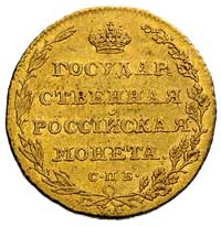 5 rubli 1804 Petersburg, Aw: Tarcze herbowe w formie krzyża i napis w otoku, Rw: W wieńcu napis po..