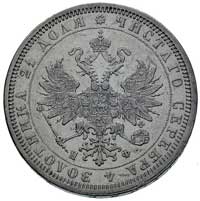 rubel 1878, Petersburg, Bitkin 92