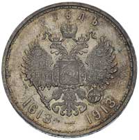 rubel 1913, 300-lecie dynastii Romanowych, Bitkin 335, stempel płytki