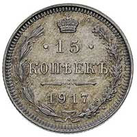 15 kopiejek 1917, Petersburg, Bitkin 144 (R), rz