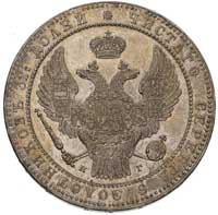 1 1/2 rubla = 10 złotych 1835, Petersburg, korona szersza i niższa, po 4-tej kępce liści laurowych..