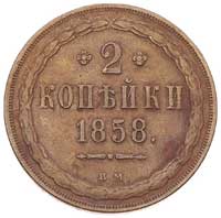 2 kopiejki 1858, Warszawa, Plage 488, Bitkin 466