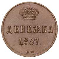 dienieżka 1857, Warszawa, Plage 523, Bitkin 488,