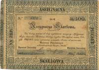 asygnata na 500 złotych 1831, Lucow 197 (R4), Pi