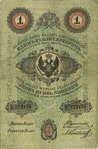 rubel srebrem 1847, podpisy: Lubowidzki, Korostowzeff, seria jednocyfrowa - 6, Lucow 149 (R6), Mił..