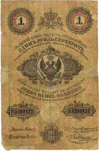 1 rubel srebrem 1858, podpisy: Niepokojczycki i 