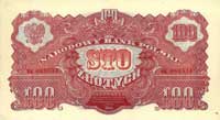 100 złotych 1944 \obowiązkowe, seria BK