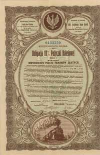 obligacja 10% Pożyczki Kolejowej wartości 25 franków złotych, 1.02.1924, seria I