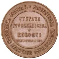 Wystawa Etnograficzna w Kołomyi 1880 r. Aw: Napi