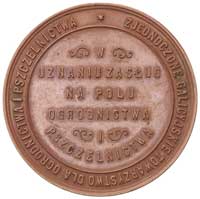 Zjednoczone Galicyjskie Towarzystwo dla Ogrodnictwa i Pszczelarstwa- medal nagrodowy, Aw: Kobieta ..