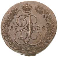 5 kopiejek 1785/K-M, Suzun, Bitkin 789, moneta wybita uszkodzonym stemplem- litera wygląda jak M