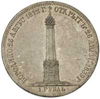 rubel pomnikowy 1839, Petersburg, Bitkin 895 (R)