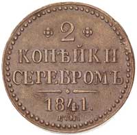 2 kopiejki srebrem 1841/EM, Jekatierinburg, Bitk