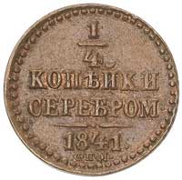 1/4 kopiejki srebrem 1841/, Iżorsk, Bitkin 843