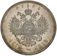 rubel 1913, Petersburg, 300 lat Romanowów, Bitkin 3365, stempel płytki