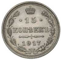 15 kopiejek 1917, Petersburg, Bitkin 144 (R), rzadkie