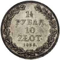 1 1/2 rubla = 10 złotych 1835, Petersburg, Plage 323, Bitkin 1087