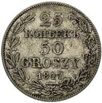 25 kopiejek = 50 groszy 1847. Warszawa, Plage 386, Bitkin 1253
