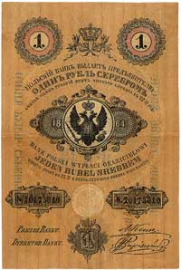 rubel srebrem 1864, seria 177, podpisy Kruze i K