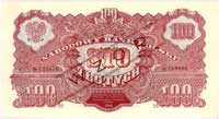 100 złotych 1944, \...obowiązkowe, seria Dr 1234