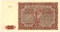 100 złotych 15.07.1947, seria F 0000000, bez nadruku WZÓR, Miłczak 131b, bardzo rzadkie