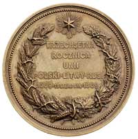 300-lecie unii Polski, Litwy i Rusi- medal, autorstwa Tasseta zamówiony przez obywateli Galicji 18..