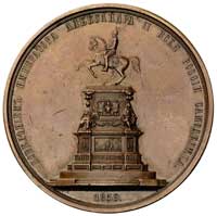 wzniesienie pomnika Mikołaja I- medal autorstwa Brusnicyna 1859 r., Aw: Popiersie cara w mundurze ..