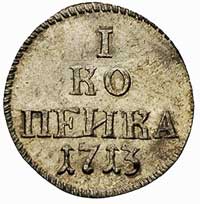 kopiejka wybita w srebrze 1713, Moskwa, \nowodieł, Bitkin H 1257 R2