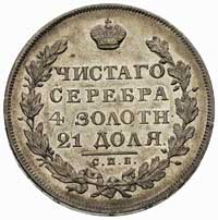 rubel 1830, Petersburg, odmiana z krótką wstęgą, Bitkin 108