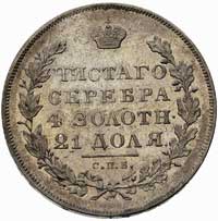 rubel 1831, Petersburg, Bitkin 110