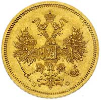 5 rubli 1859, Petersburg, Bitkin 5, Fr. 163, zło