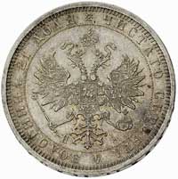 rubel 1877, Petersburg, litery H - I, Bitkin 90