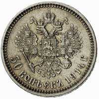 50 kopiejek 1914, Petersburg, Bitkin 94 R, rzads