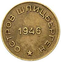 Szpicbergen, zestaw monet 10, 15 i 20 kopiejek 1
