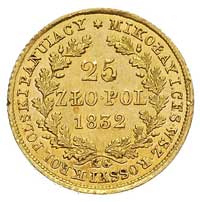 25 złotych 1832, Warszawa, Plage 21, Bitkin 981 R2, Fr. 110, złoto 4.88 g, bardzo rzadkie, wyśmien..