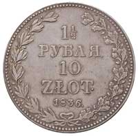 1 1/2 rubla = 10 złotych 1836, Warszawa, duże cyfry daty, Plage 325, Bitkin 1132, delikatna patyna